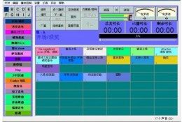 调音台软件Sports+Sounds+Pro.rar(现场放音乐软件)