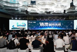 网约车创新发布会