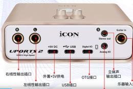 声卡接线 驱动安装 录音教程一次搞定 鲁班调音
