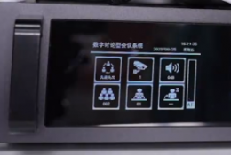 控制会议云台ptz摄像机的7种方式教学第一集手拉手控制 极客章鱼