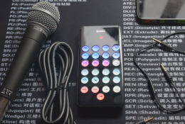 iCON艾肯Live Pod手机声卡主播直播声卡连接使用教程 鲁班调音