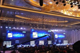 前程无忧典范雇主颁奖典礼