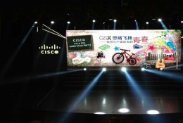 CISCO思科年会
