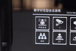 手拉手会议系统麦克风带视像跟踪又带hdmi矩阵自动切换 极客章鱼