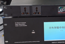 三合一中控集音频矩阵视频矩阵中央控制于一体 入门教程 章鱼大学鲁班调音 