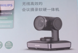 飞利浦pse0600plus无线视频会议摄像机摄像头功能演示 鲁班调音