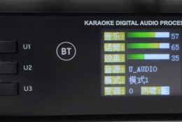万能数字效果器第二集 电脑手机app调试内置电脑声卡支持录音播放 蓝牙播放 鲁班调音 