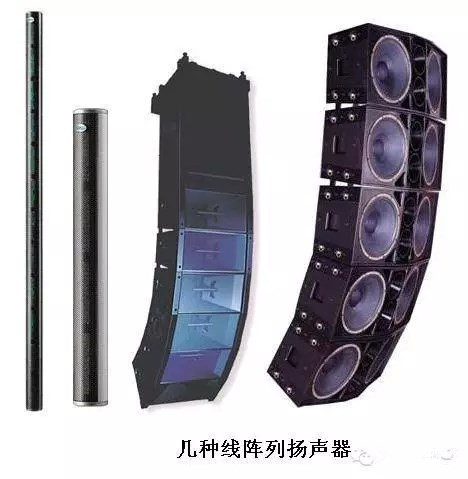 到底哪些因素在影响着线阵列音箱?