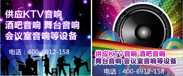 音响没声音的原因和解决方法